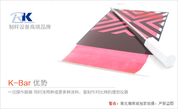 RK線棒的優(yōu)勢(shì)