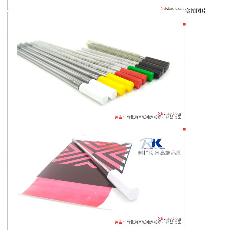 RK2號線棒涂布器實拍圖1