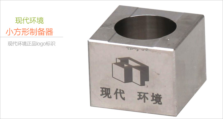 現代環境方形涂布器